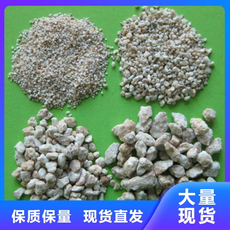 麦饭石滤料渔业养殖专用