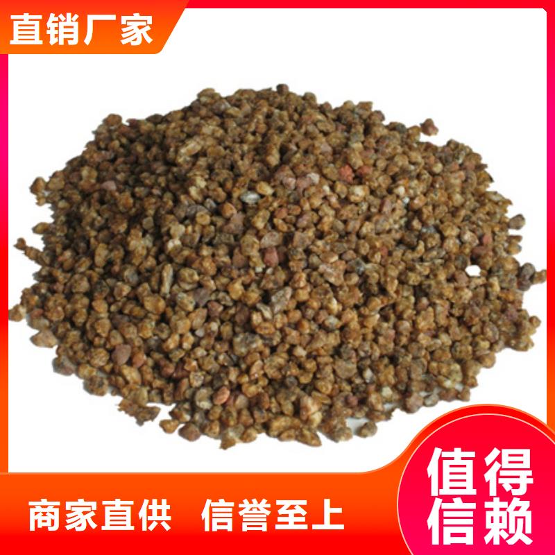 豫嵩麦饭石纯麦饭石