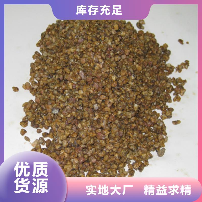 麦饭石滤料渔业养殖专用