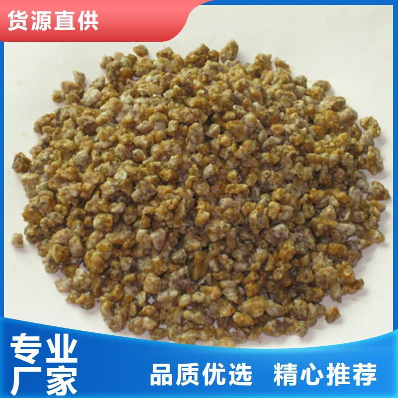 麦饭石颗粒鱼缸铺设使用