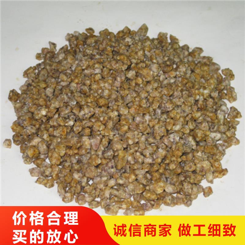 麦饭石颗粒鱼缸铺设使用