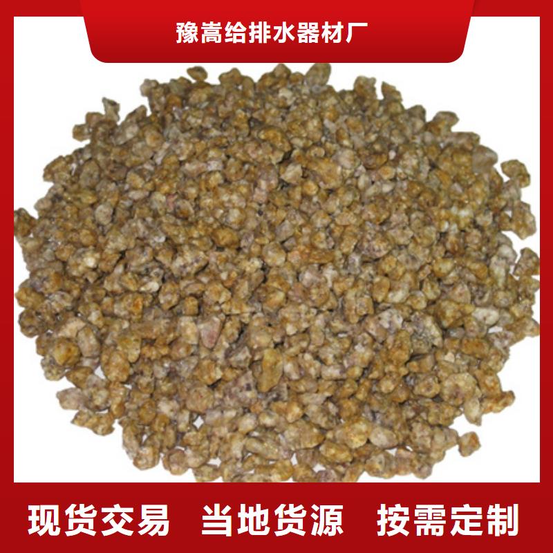 麦饭石滤料渔业养殖专用
