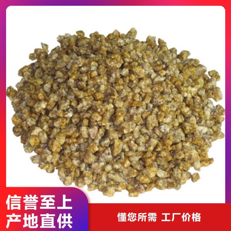 麦饭石颗粒鱼缸铺设使用