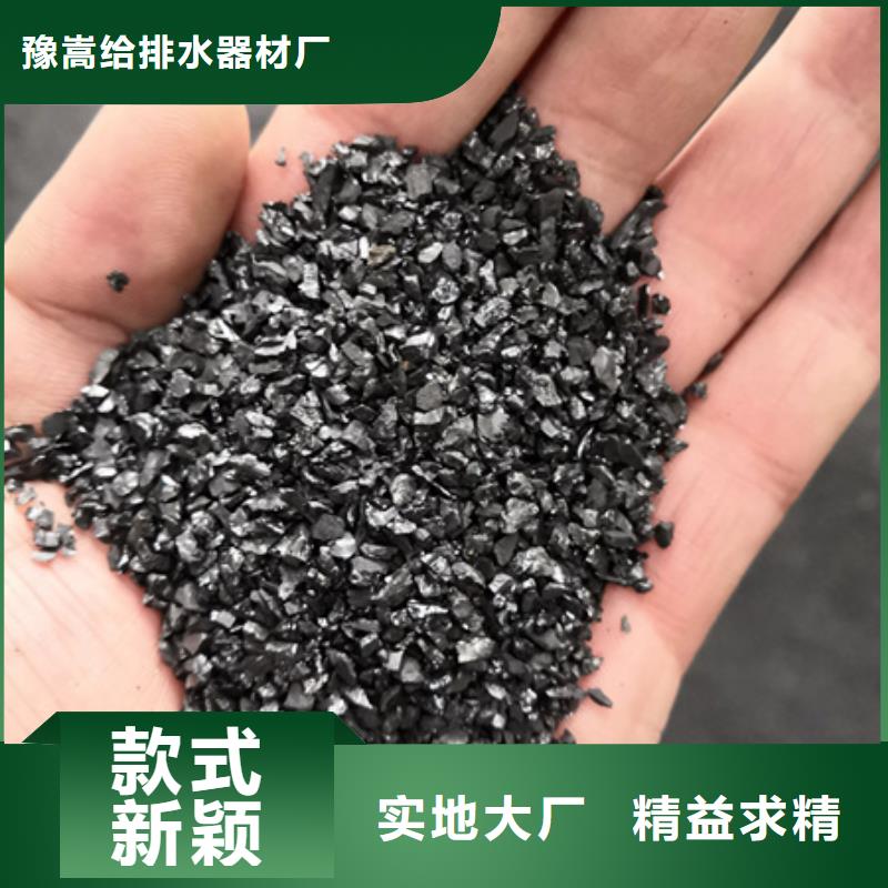 水处理级无烟煤豫嵩厂价直销