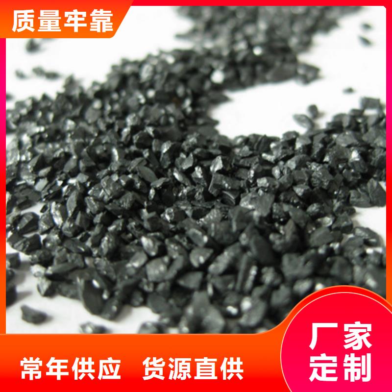 精制无烟煤滤料优质过滤材料