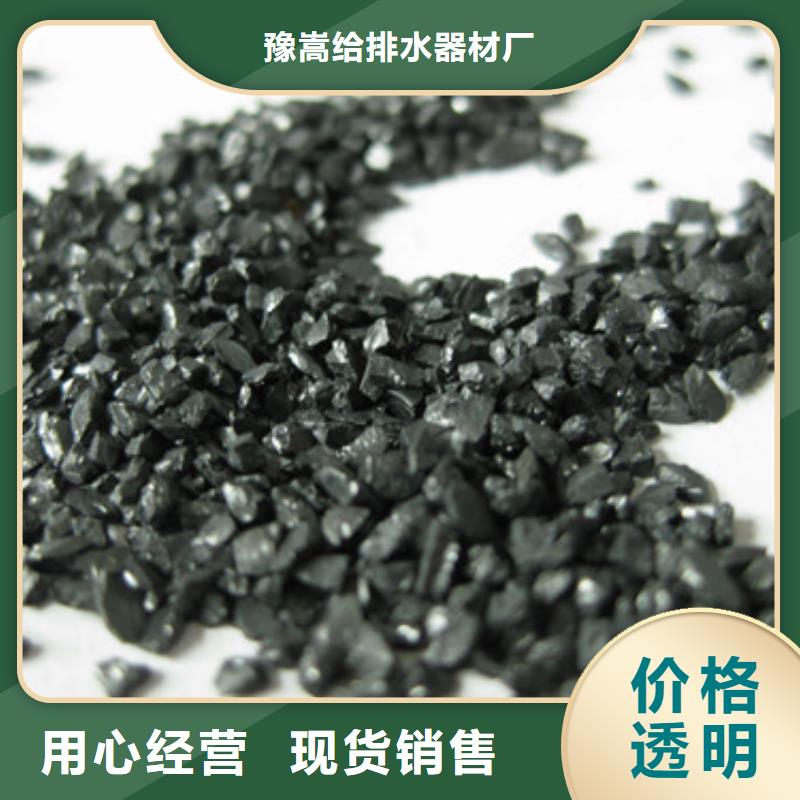 无烟煤滤料蜂窝斜管填料一致好评产品