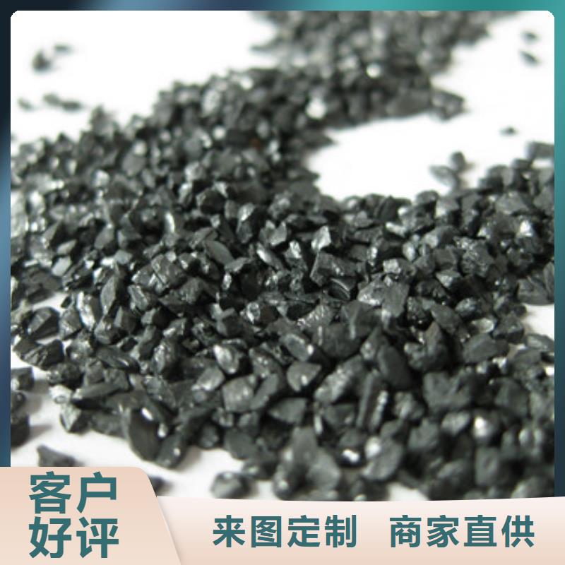 无烟煤过滤材料强度高