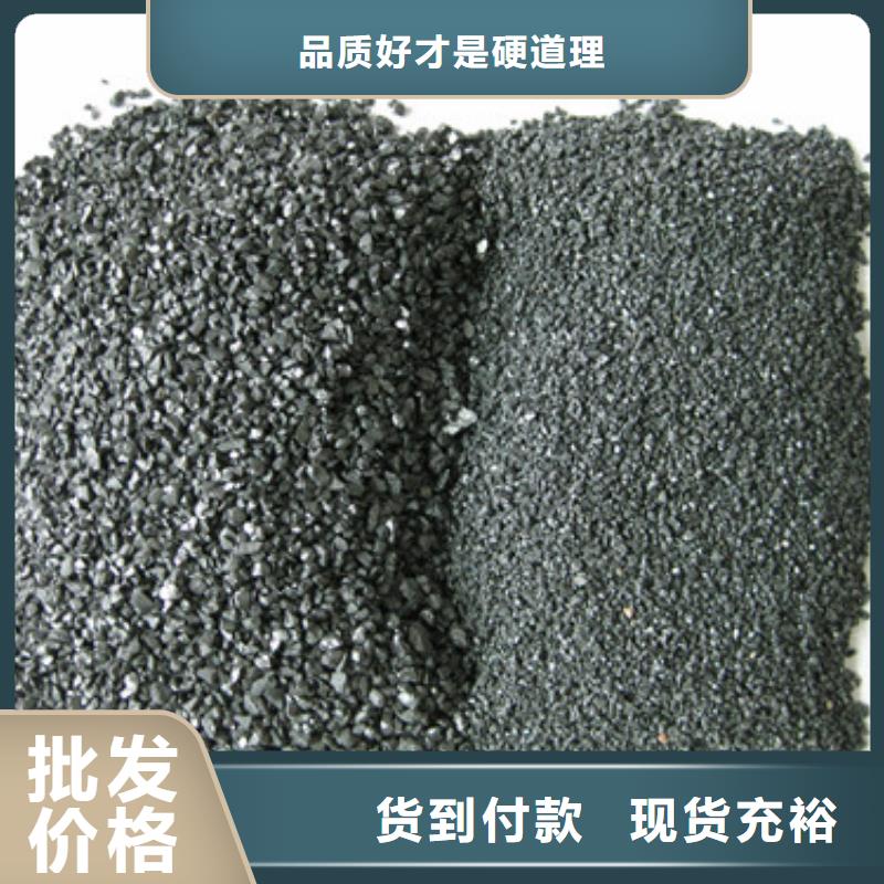 精制无烟煤滤料净水效果好