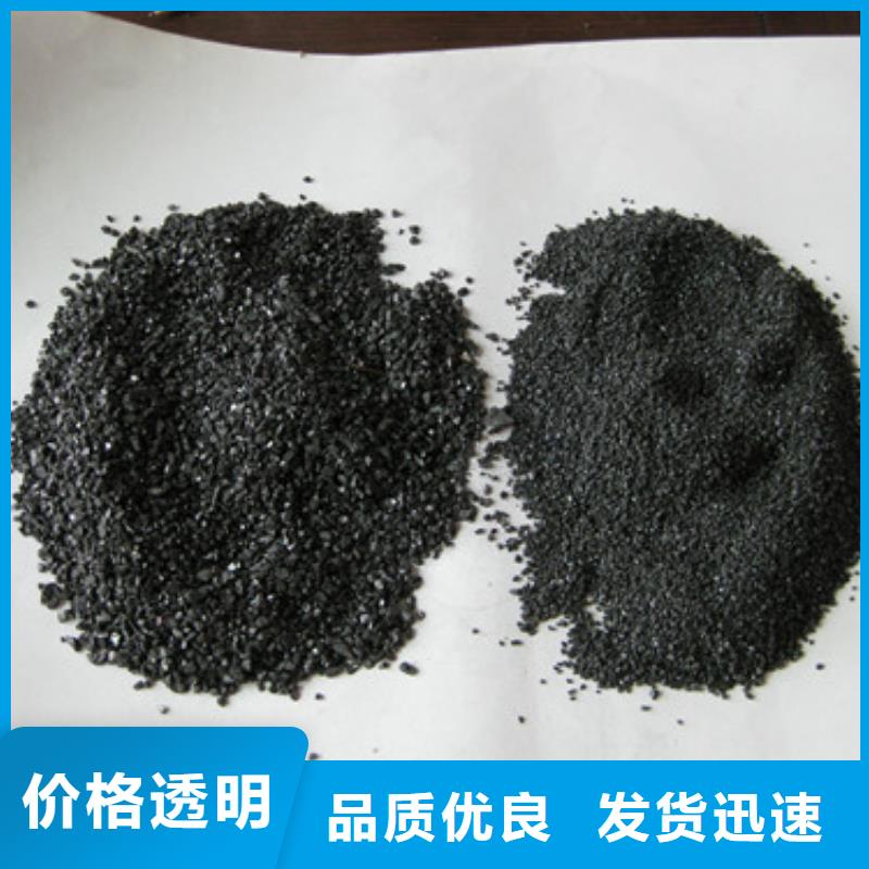 无烟煤颗粒水处理专用无烟煤滤料