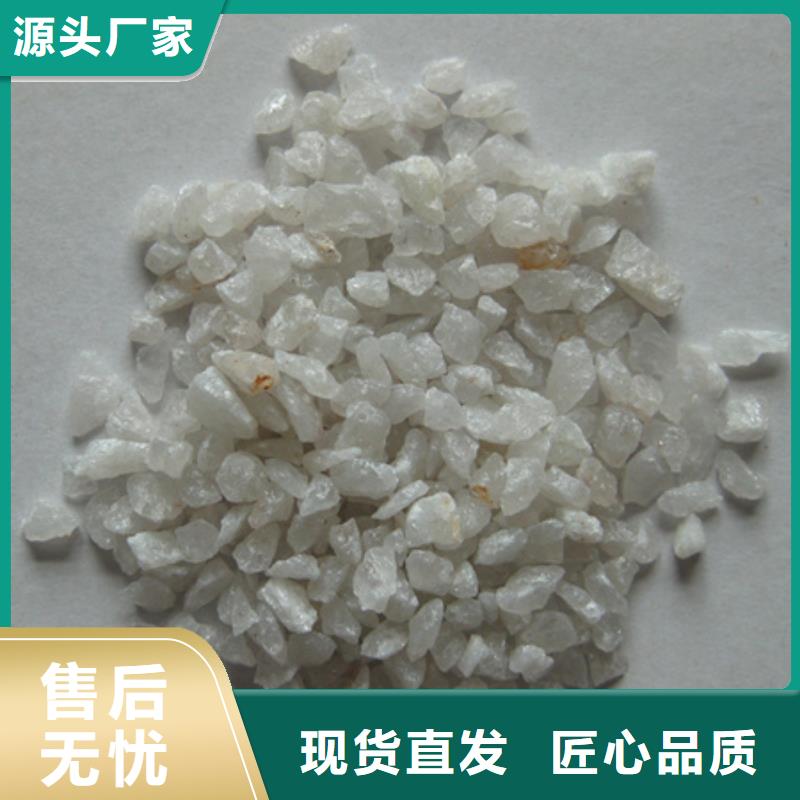 纯白石英砂球场铺设石英砂