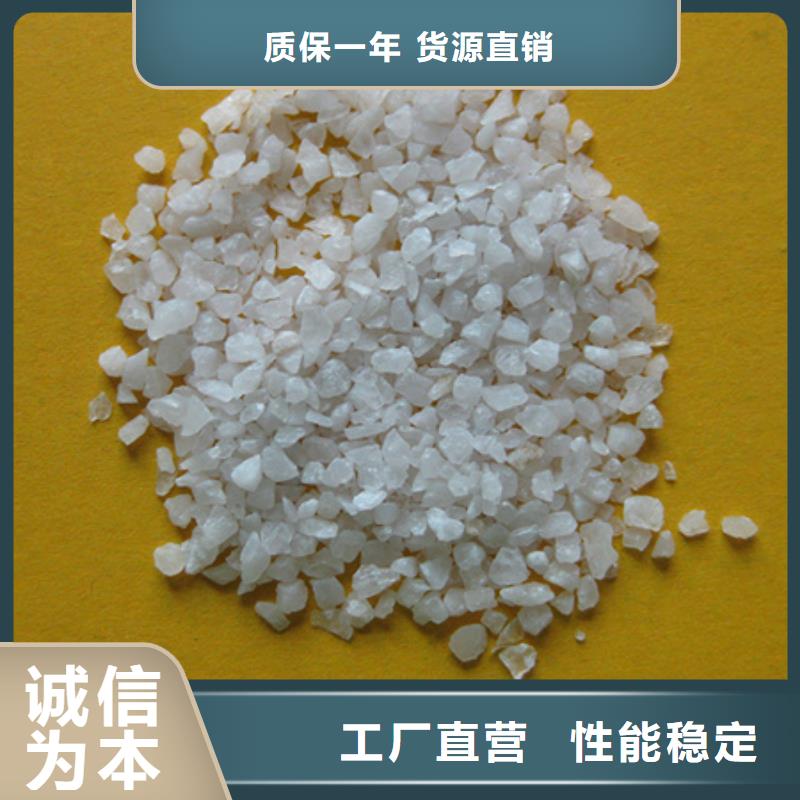 白色石英粉30年企业质量保证