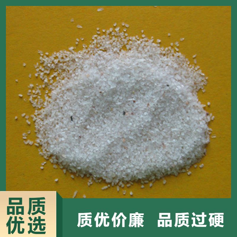 石英砂-聚合氯化铝多年厂家可靠