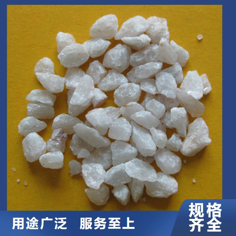 高白石英砂滤池过滤用石英砂