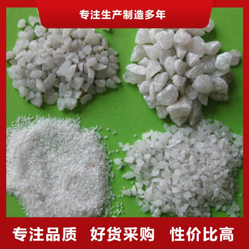 【石英砂-多面空心球服务周到】