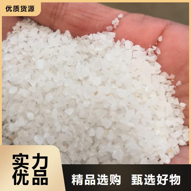 纯白石英砂大量供应