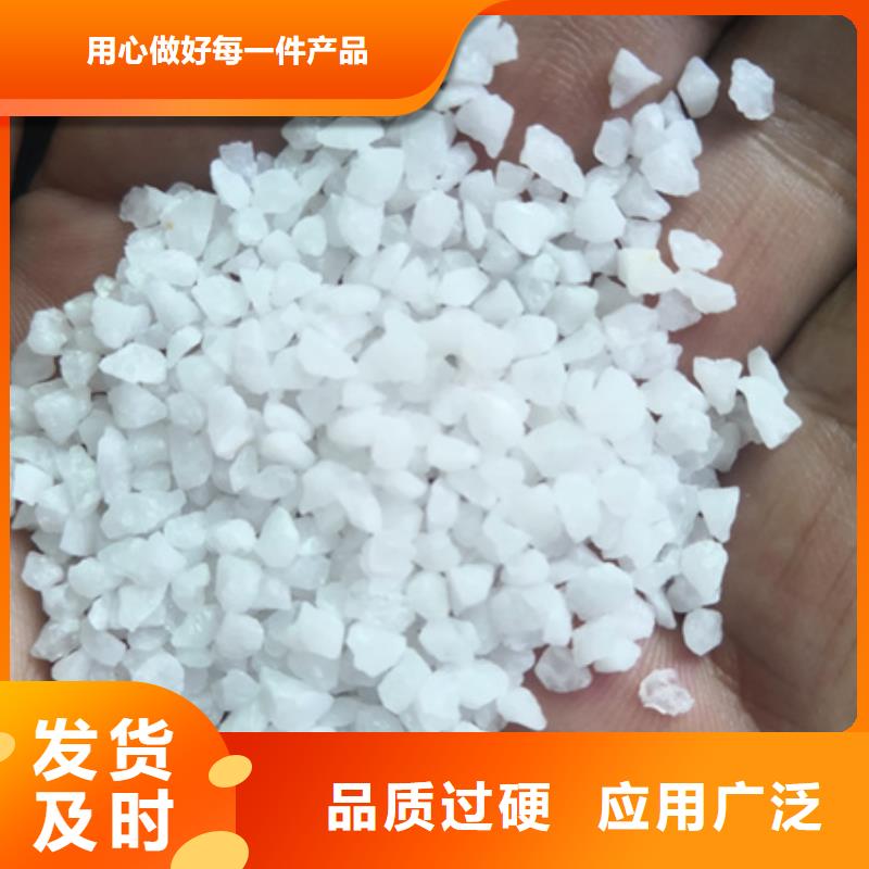 石英砂打磨球场铺设石英砂