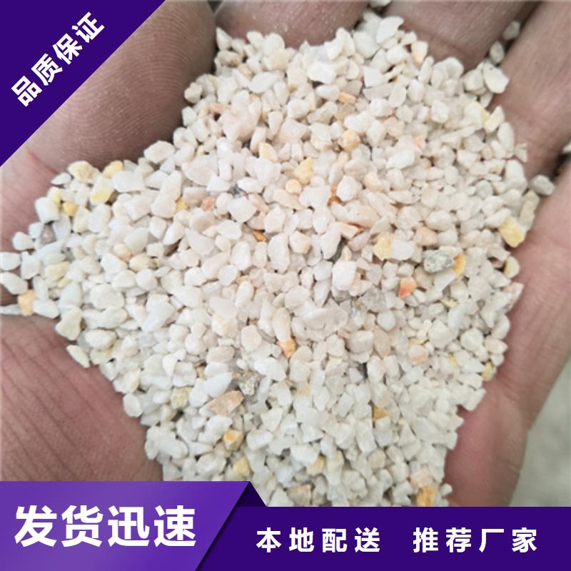 石英砂陶粒工厂采购
