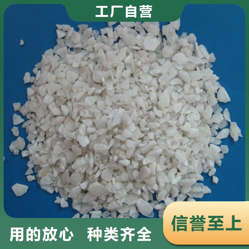 石英砂厂价大量供货