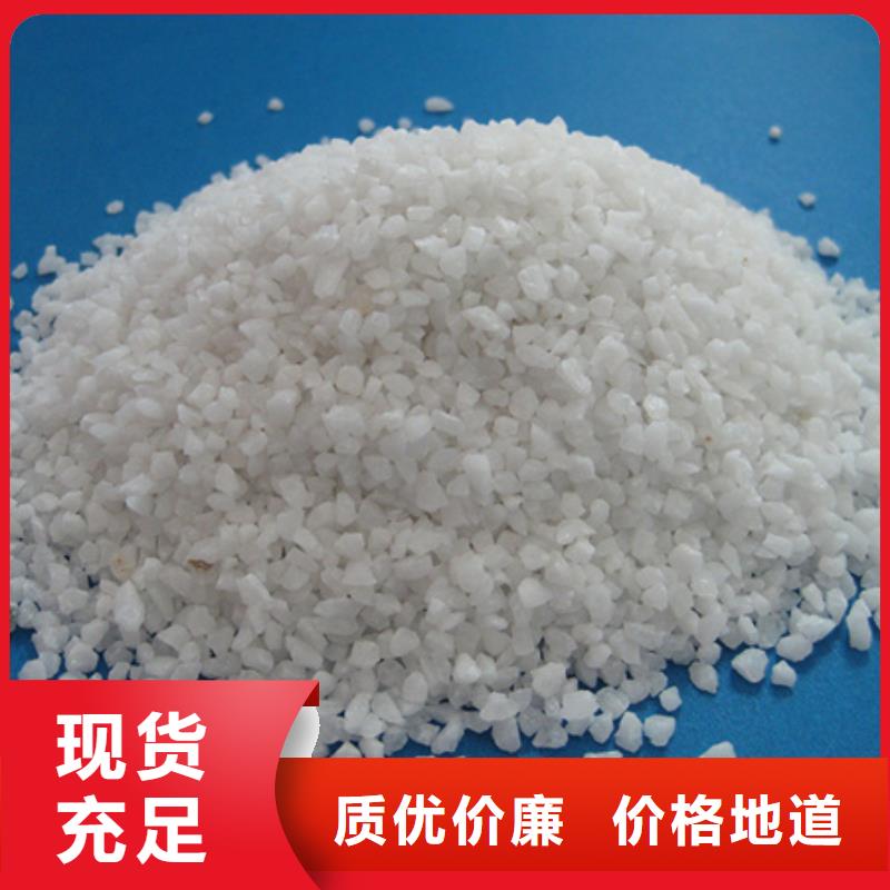 纯白石英砂球场铺设石英砂