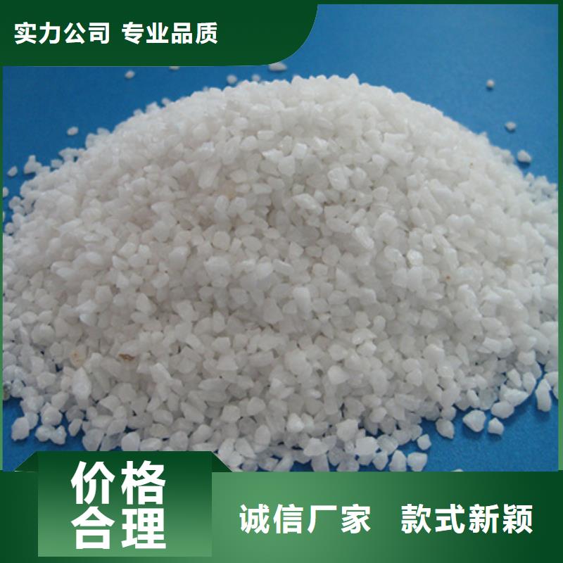 石英砂陶粒工厂采购