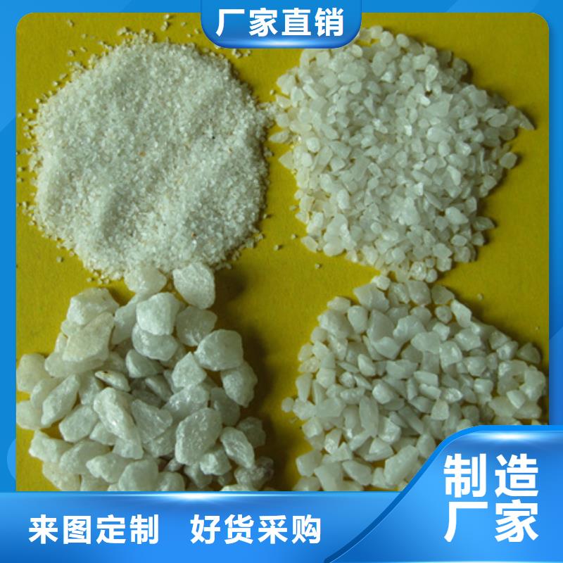 石英砂打磨大量供货