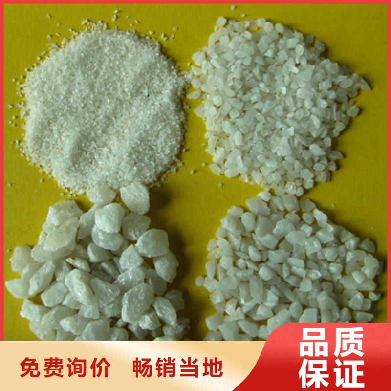 【石英砂-多面空心球服务周到】