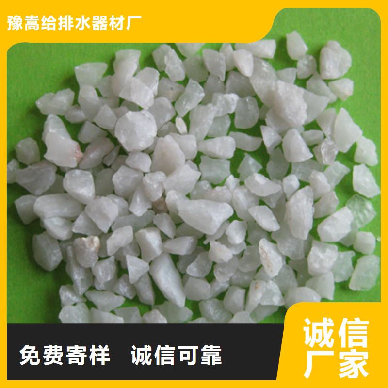 高白石英砂生产厂家直供