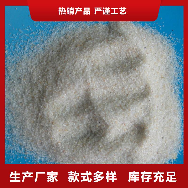 石英砂厂价大量供货