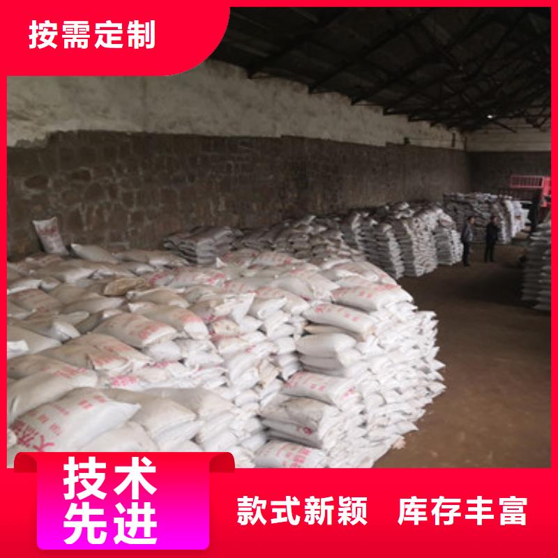 锰砂含量实力商家