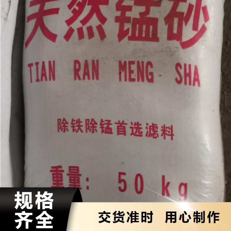 高含量锰砂锰砂专业除铁锰