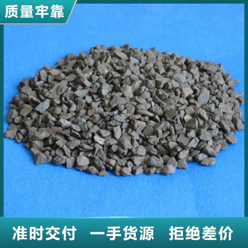 高含量锰砂锰砂专业除铁锰