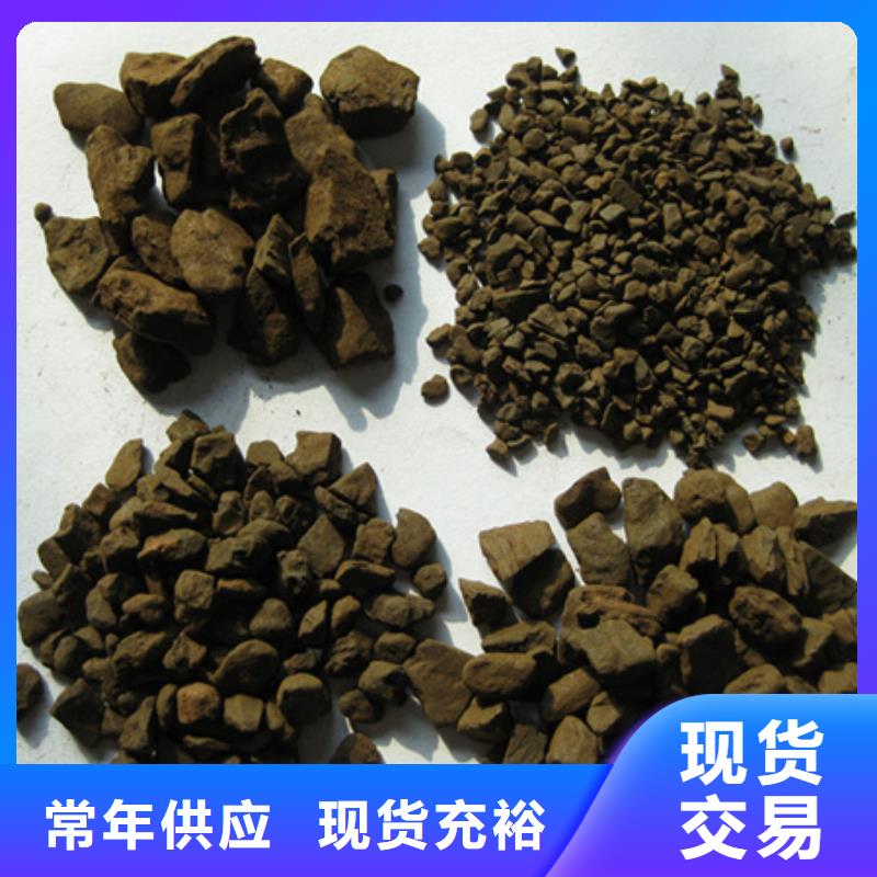 锰砂颗粒豫嵩除铁锰滤料