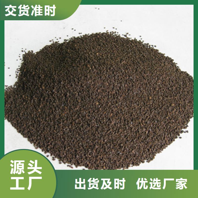 锰砂含量实力商家