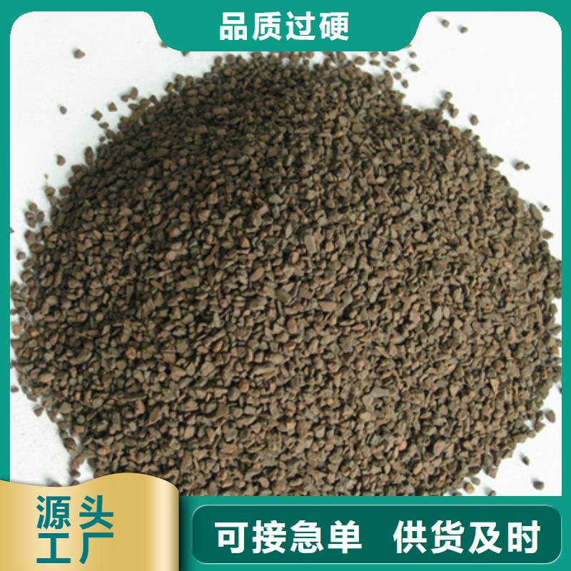 锰砂颗粒除铁锰效果好