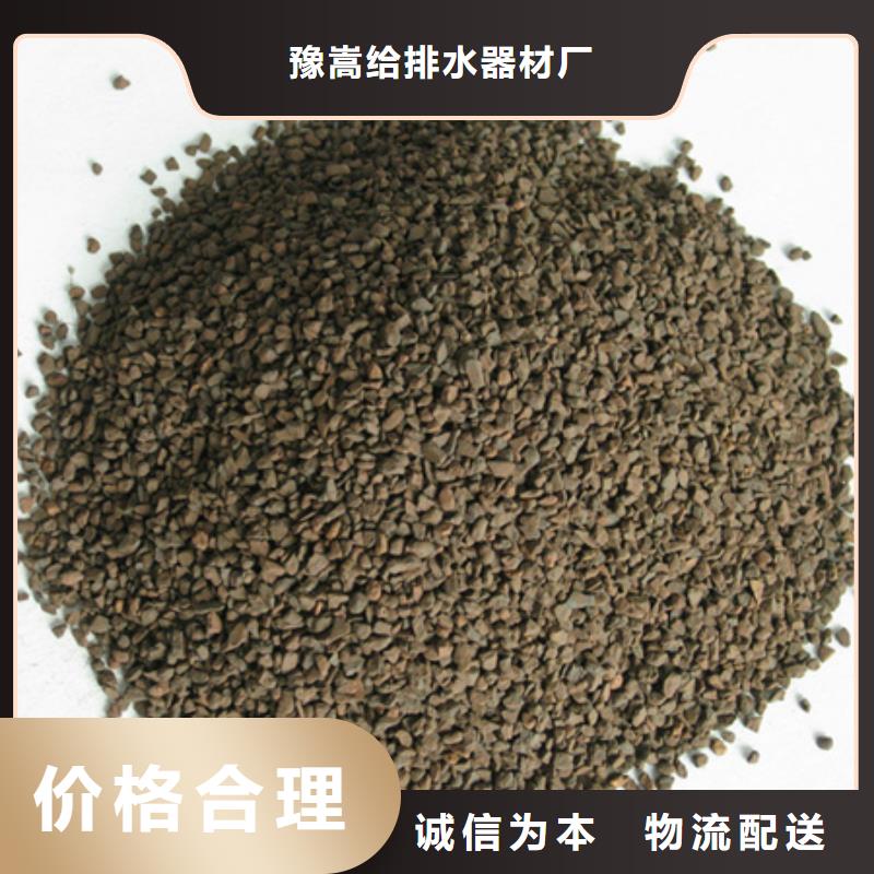 锰砂颗粒豫嵩除铁锰滤料