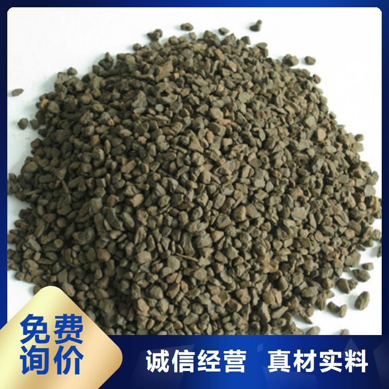 锰砂颗粒除铁锰效果好