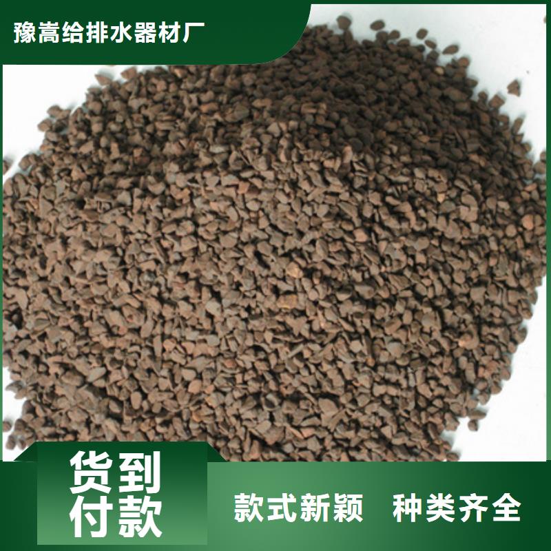 锰砂含量实力商家