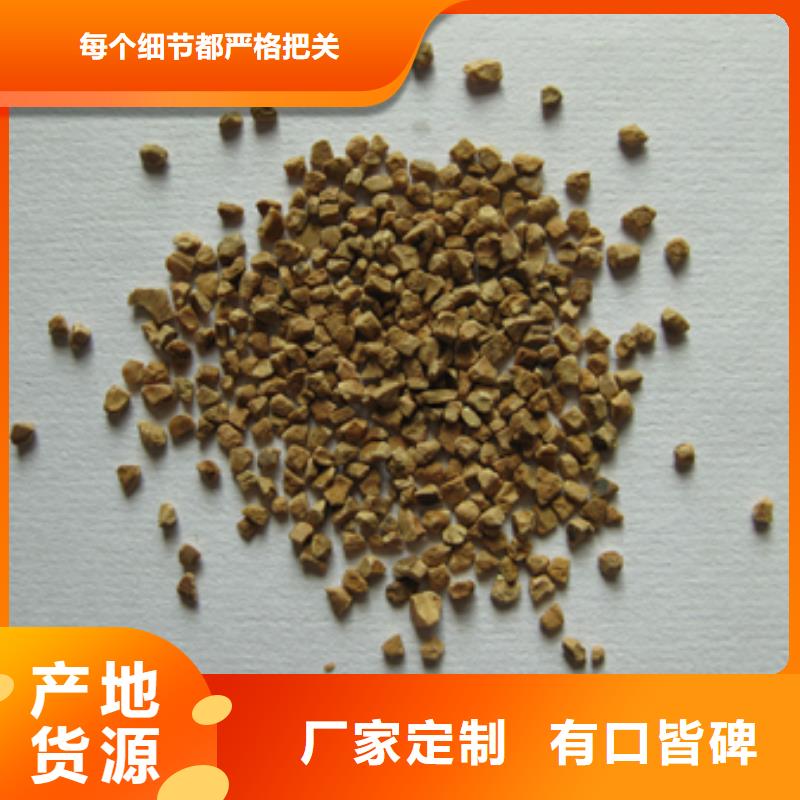 核桃壳滤料泡沫滤珠源头厂家来图定制