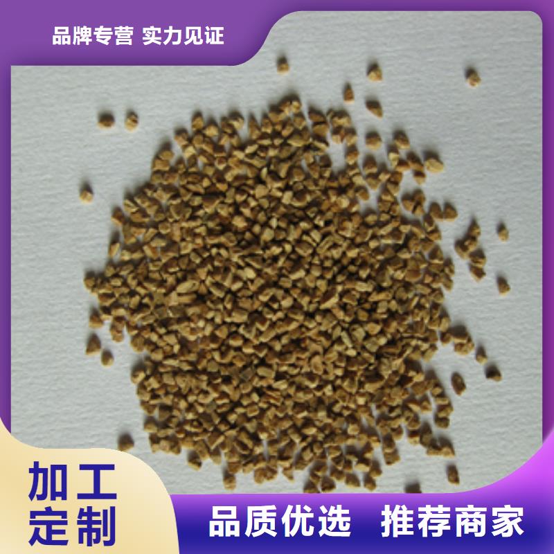 核桃壳滤料-陶粒客户好评