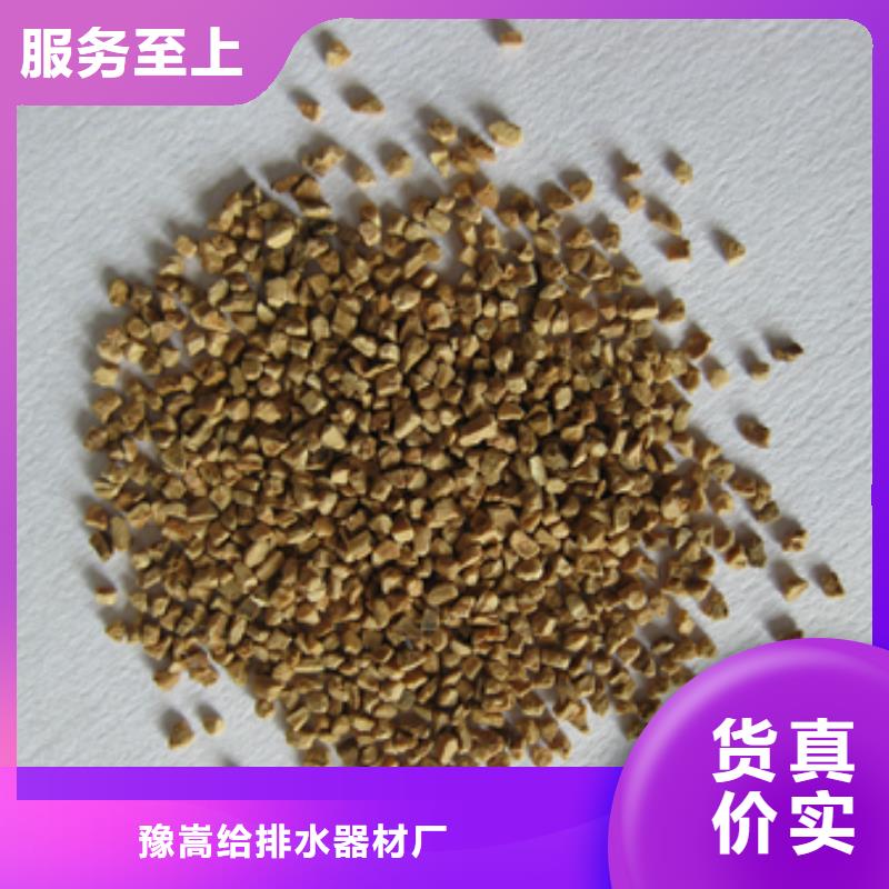 果壳滤料化学性能求稳定生产厂家