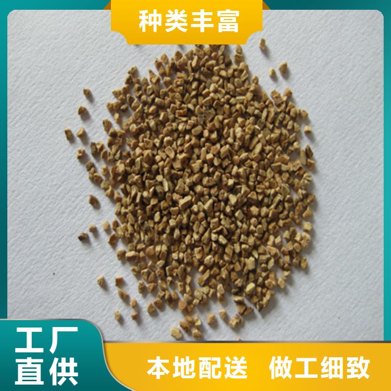核桃壳滤料-泡沫滤珠质量上乘