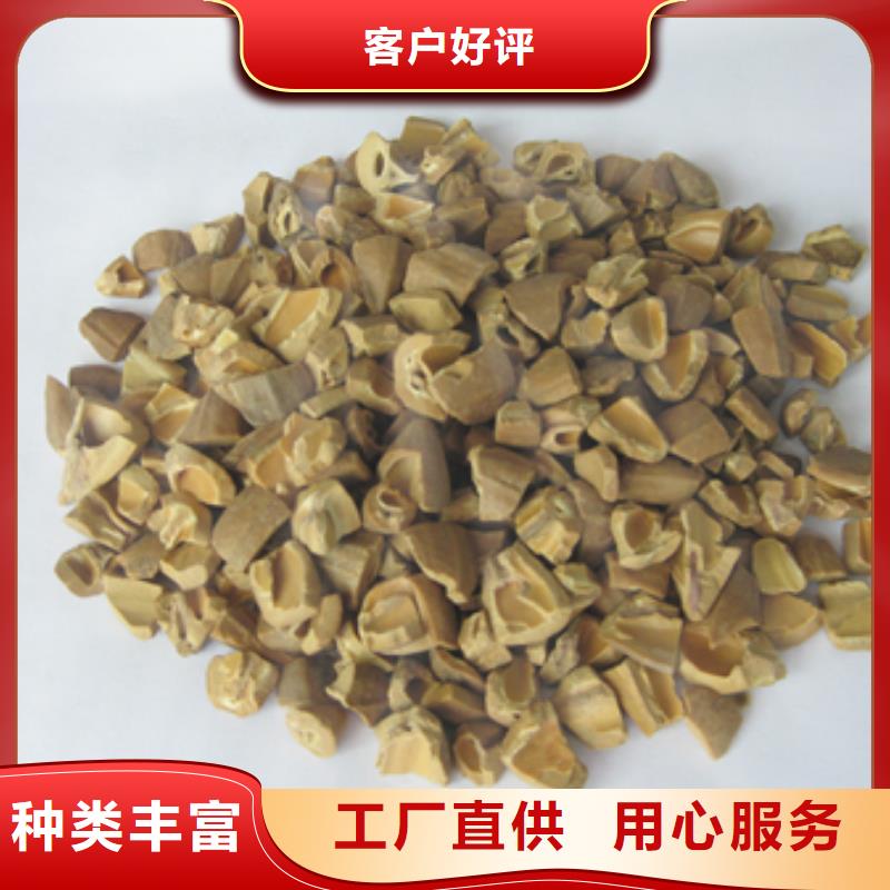 核桃壳滤料沸石厂家自营