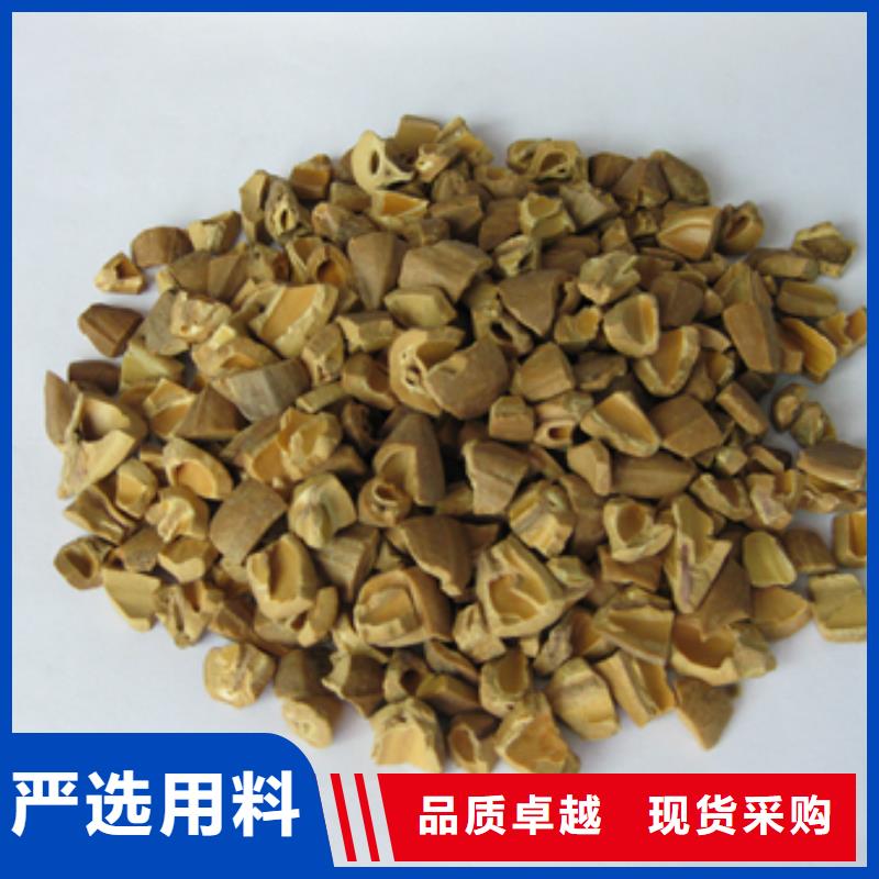 核桃壳滤料泡沫滤珠源头厂家来图定制