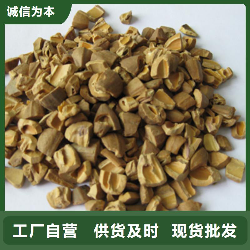 核桃壳滤料沸石厂家自营