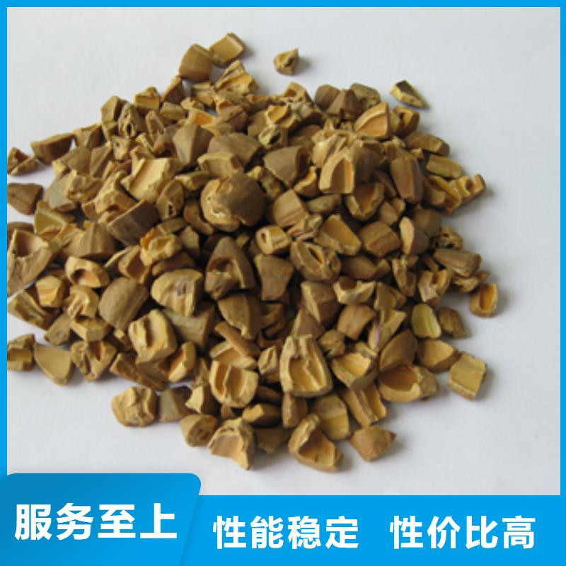 果壳滤料含油污水处理水处理效果好