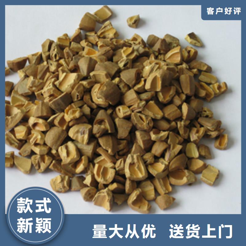 核桃壳滤料-陶粒客户好评