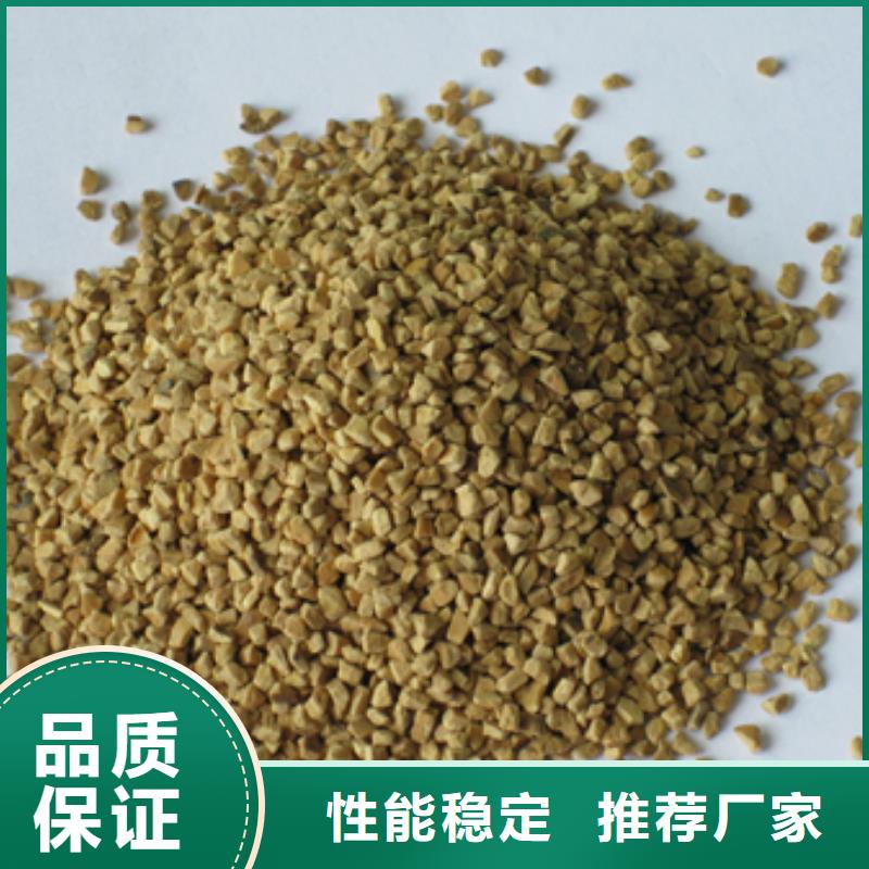 果壳磨料除油效果好