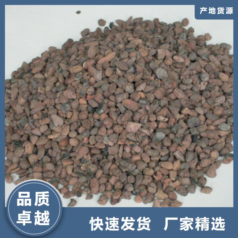 陶粒_蜂窝斜管填料现货批发