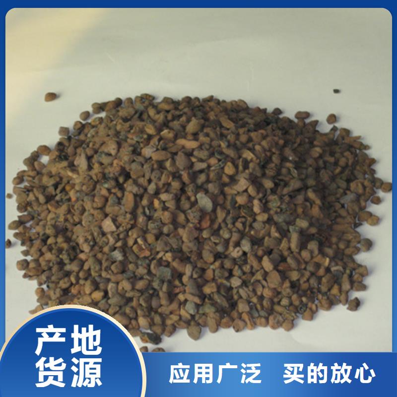 【陶粒】纤维球生产加工
