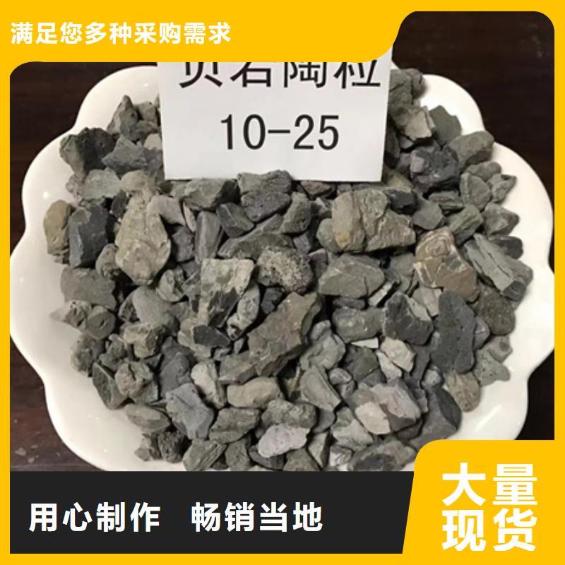 陶粒过滤专用豫嵩陶粒